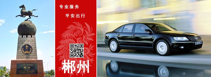 �L(zh��ng)ɳ��܇(ch��)